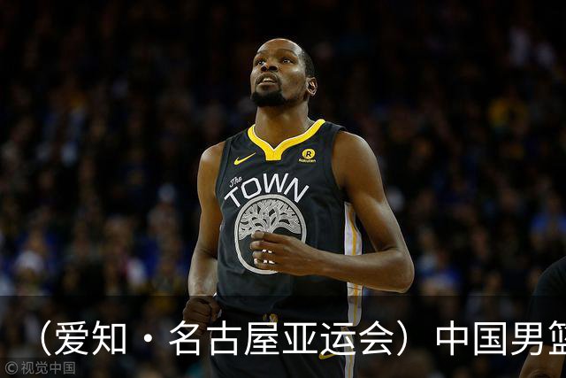 （爱知·名古屋亚运会）中国男篮无缘爱知·名古屋亚运会决赛